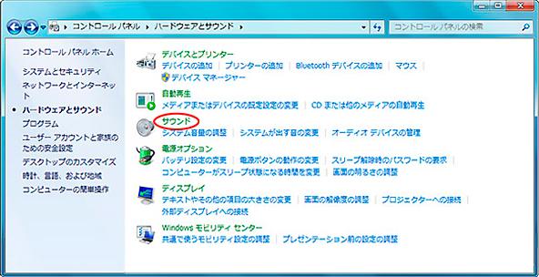 Windows 7画面