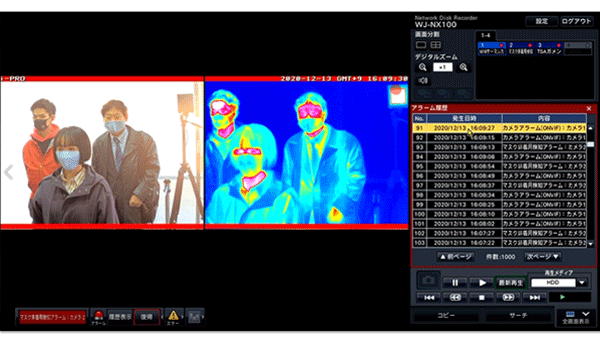 画像：レコーダー記録画面。発熱やマスク非着用者を検知し、アラートが記録されている。
