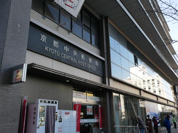 ホーム 京都 ポスト 駅 【ポスト】京都駅前広場