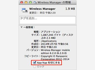 Mac OS画面