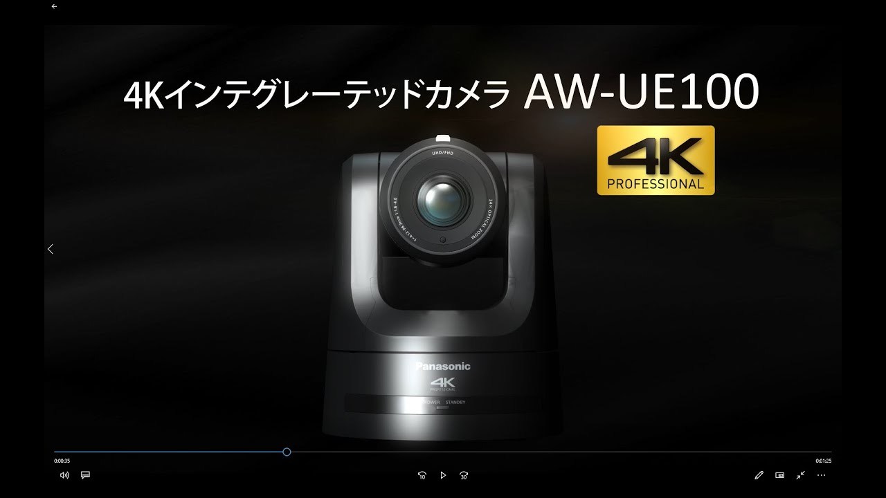 AW-UE100 プロモーションビデオ